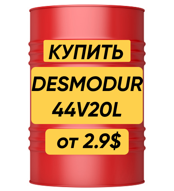 Desmodur 44V20L